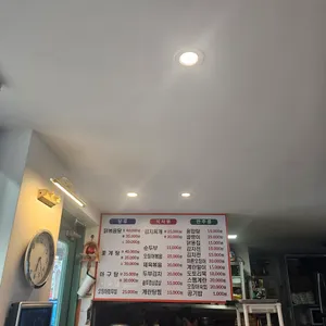단골집 리뷰 사진