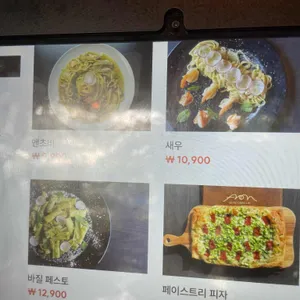 아란 리뷰 사진