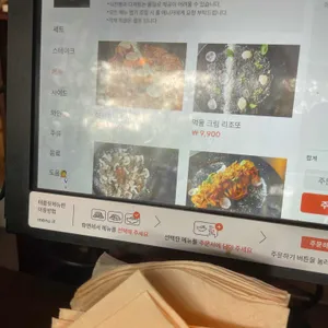 아란 리뷰 사진