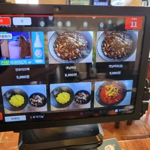 최고집손짬뽕 리뷰 사진