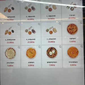 떡볶이농장 리뷰 사진