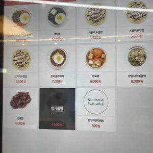 떡볶이농장 리뷰 사진