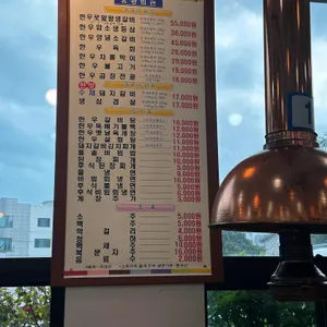 유광회관 리뷰 사진