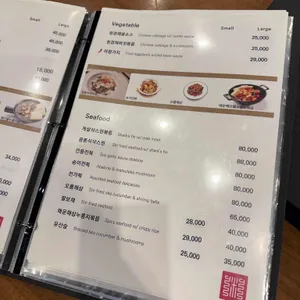 칸지고고 리뷰 사진