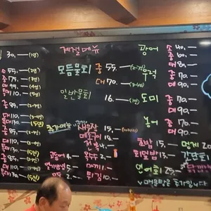 대박회수산 리뷰 사진