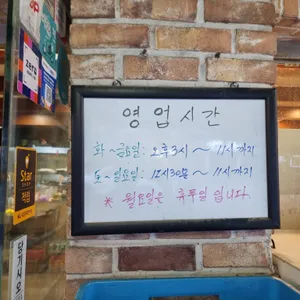 대박회수산 리뷰 사진