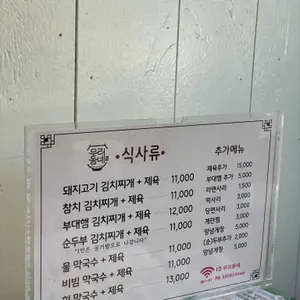 우리동네 리뷰 사진