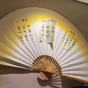 참맛집 리뷰 사진