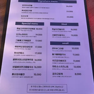 서리달 리뷰 사진