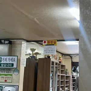 원조호수삼계탕 리뷰 사진