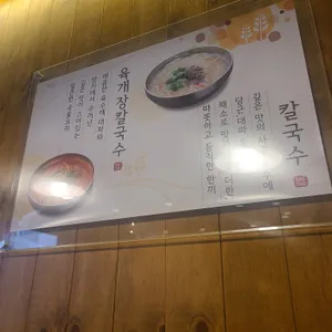 밀숲 리뷰 사진