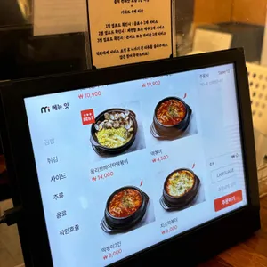 그동네떡볶이 리뷰 사진