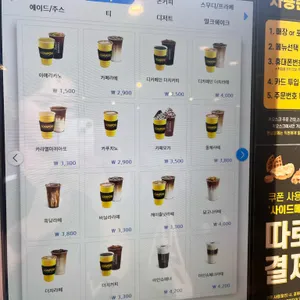 컴포즈커피 리뷰 사진