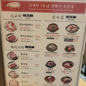 백년식당 리뷰 사진