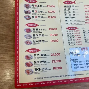 은행골 리뷰 사진