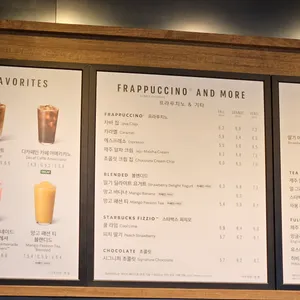 스타벅스 리뷰 사진