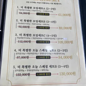 낙원갈비집  리뷰 사진
