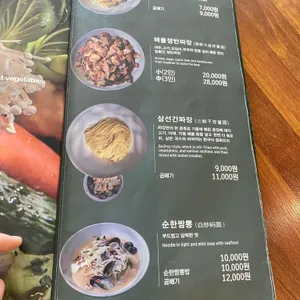 왕부정 리뷰 사진
