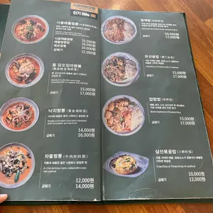 왕부정 리뷰 사진