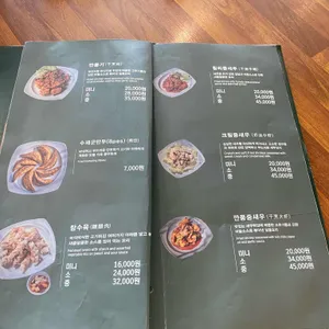 왕부정 리뷰 사진