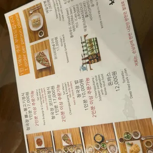 청국장밥 리뷰 사진
