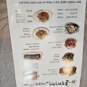 큰집게장정식 리뷰 사진