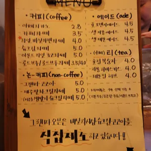 그랜마오븐 리뷰 사진