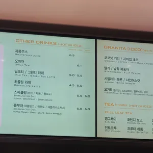 파스쿠찌 리뷰 사진