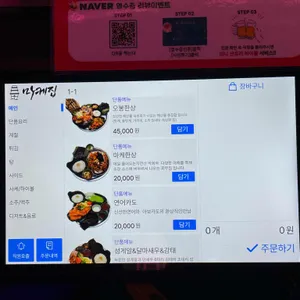 마케집 리뷰 사진