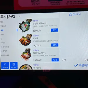 마케집 리뷰 사진