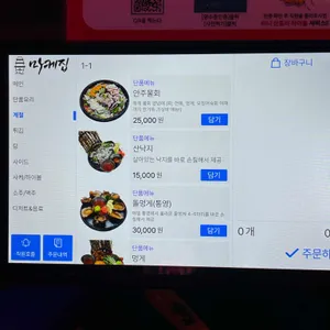 마케집 리뷰 사진
