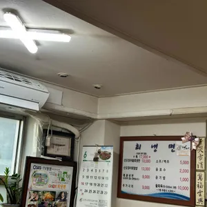 최냉면 리뷰 사진