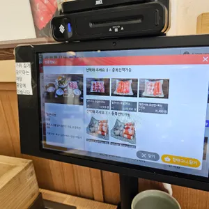 삼청동샤브 리뷰 사진