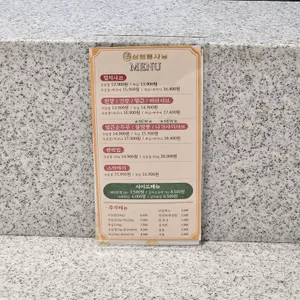 삼청동샤브 리뷰 사진