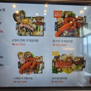 위찜 리뷰 사진