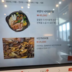 위찜 리뷰 사진