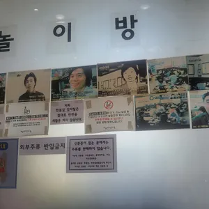 한동길뼈다귀감자탕 리뷰 사진