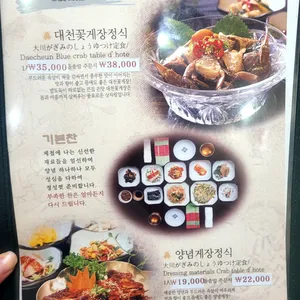 큰집 리뷰 사진