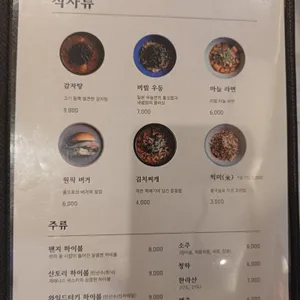 1PIG 리뷰 사진