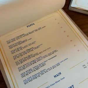 오스테리아 소띠 리뷰 사진