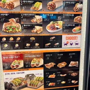 타코벨 리뷰 사진