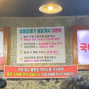 산적통갈매기 리뷰 사진