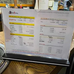 산적통갈매기 리뷰 사진