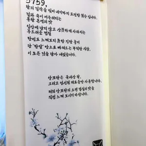 앙꼬랑 리뷰 사진