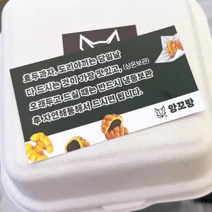 앙꼬랑 리뷰 사진