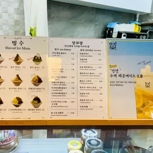 앙꼬랑 리뷰 사진