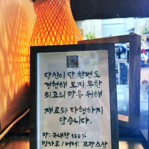 앙꼬랑 리뷰 사진