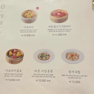 정정 리뷰 사진
