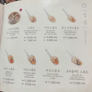 정정 리뷰 사진