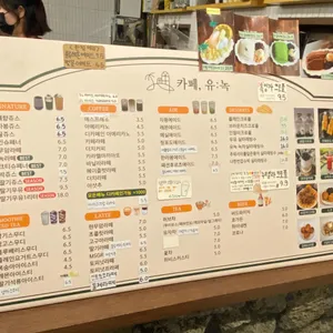 카페유녹 리뷰 사진